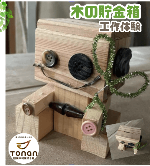 【8/23】モデルハウスでイベント開催しました!